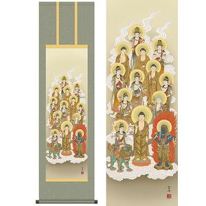 \OŁ^イԂ@ڎO@44.5×164cm@_^݂ۂ@s@@\O | | [2