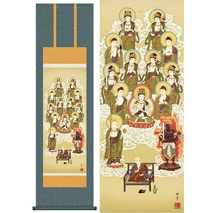 ^\OŁ^񂲂񂶂イԂ@ڎO@44.5×164cm@c^イ@s@@\O | | [