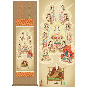 ^\OŁ^񂲂񂶂イԂ@ڎO@44.5×164cm@cL^Ȃ@s@@\O | | [2