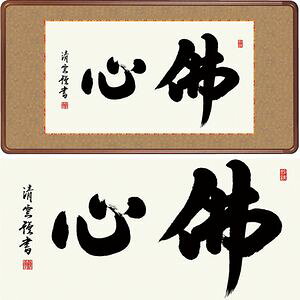 ŐS^Ԃ@@93×48cm@g_^悵ނ点@s@Gz@ z [20]