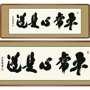 S^т傤傤񂱂ǂ@@124×48cm@c^낾傤@s@Gz@ z [20]