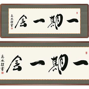 ^@@124×48cm@ˎR^^Ƃ܂񂷂@s@Gz@ z [20]