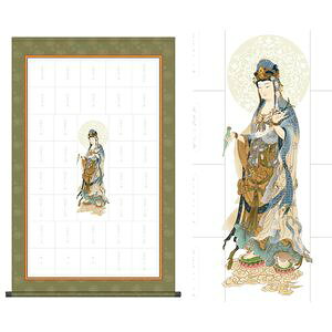 ⓌO\O^΂ǂ񂶂イ񂩂傶ꂢ@ځ@65×104cm@@[oW| | | [20]