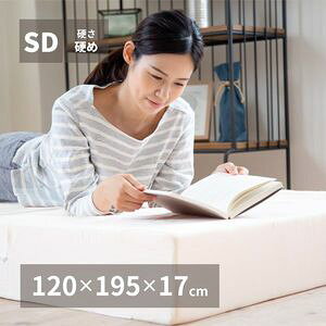 ܂肽ݍ}bgX 120×195×17cm Z~_u SD 3܂  E^ [29]
