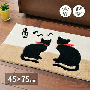 ���փ}�b�g �L���b�g ��45×75cm �􂦂� ����~�� �˂� �l�R ���L ���� ���� �G���g�����X�}�b�g ���� [29]