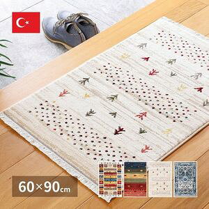 �E�B���g�� ���փ}�b�g RAKKAS ���b�J�X ��60×90cm ������ �M���b�x�� �C���e���A�}�b�g �I�[���V�[�Y�� ���� [29]