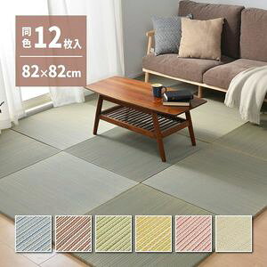 yF12Zbgz u  (₩) 82×82×2.5cm 12 Ȃ ւȂ tA jbg Jt  ~ߕt  [29]