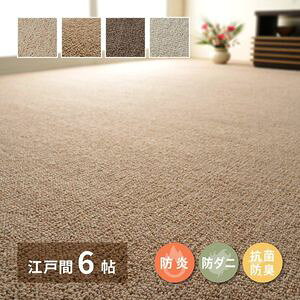 ~l߃J[ybg Iy ]ˊ6 6 h h_j R hL E[J[ybg {  [29]