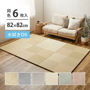 y6Zbgz @ł  u s͗l 82×82×2.5cm 6  Ȃ tA jbg PP ~ߕt  [29]