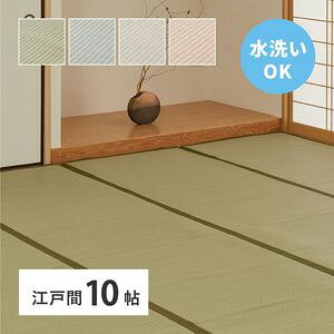 �􂦂� ������ �J�[�y�b�g �l�� �]�ˊ� 10�� 10�� PP ���O �r�j�[���� ��~�� ���� ��̕ی� ���� [29]