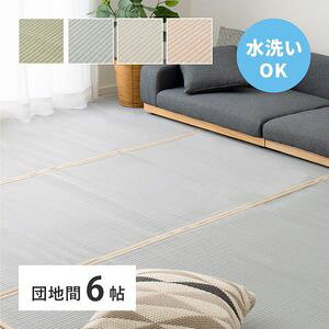 􂦂  J[ybg l cn 6 6 PP O rj[ ~  ̕ی  [29]