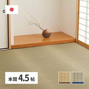 Y J[ybg  286×286cm { 4.5 4.5 ~ Ԃ O  [29]