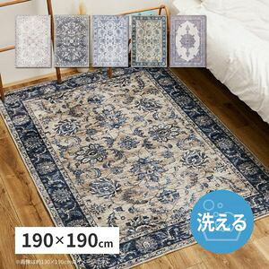 �\�t�g�t�����l�� �]�ʃv�����g���O ��190×190cm ���[�i �n�[�}�� �I�b�^ �􂦂郉�O ����~�ߕt�� �I�[���V�[�Y�� ���� [29]