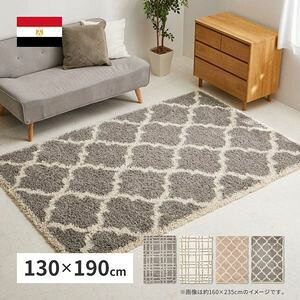 EBgO PW X 130×190cm EBgD 􉽊w xj VM[O   GWvg  [29]