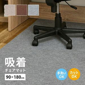 z `FA}bg 90×180cm t[Jbg Jbgł  􂦂 90cm fXN LX^[  h~ n  [29]