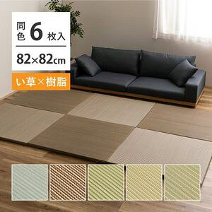 y6Zbgz ×f nCubh u  82×82×2.5cm 6 ّf v  Ȃ tA jbg PP ~ߕt  [29]