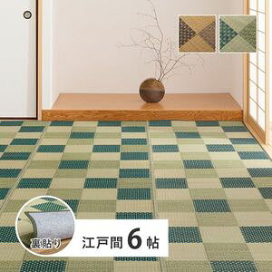 J[ybg  261×352cm ]ˊ 6 6 ~l ~ Ԃ O a_ s͗l  [29]