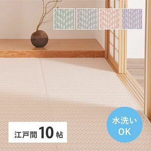 ���@���ł��� �􂦂� �������J�[�y�b�g �p�X���b�V�� �]�ˊ� 10�� 10�� PP �r�j�[���� ��~�� ���O ���� ��̕ی� ���� [29]