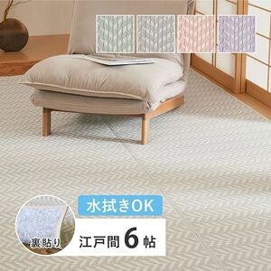 @ł 􂦂 J[ybg \ pXbV ]ˊ 6 6 PP rj[ ~ O  ̕ی  [29]