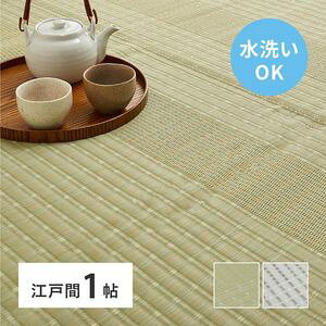 􂦂  J[ybg  傤ӂ ]ˊ 1 1 PP O  rj[ ~ ̕ی ւ Y  [29]