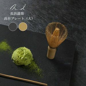 Nuul l v[g 27cm M pM aH Y   pX^M J[M v[g 傫 Mtg  JtF [32]