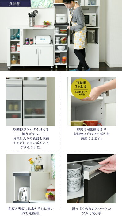 楽天市場 ポイント４ ５倍 キッチンラック 幅30 高さ127 奥行40 キッチンすき間収納 食器棚 スリム食器棚 キッチン収納 キッチンキャビネット キッチン収納棚 レンジ台 棚 キャスター スリム コンセント 隙間収納 引き出し 家電 スライド 隙間ラック キッチンワゴン