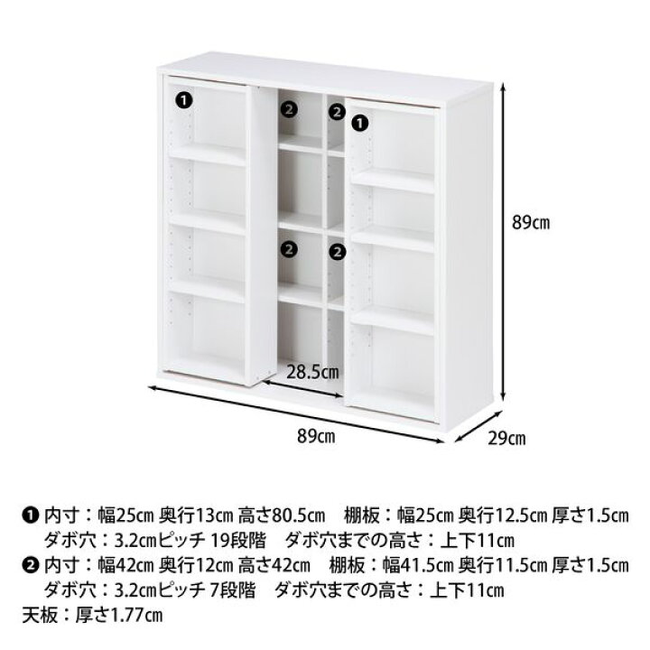 楽天市場】【ポイントUp4倍】ダブルスライドラック ホワイト DS9090WH 
