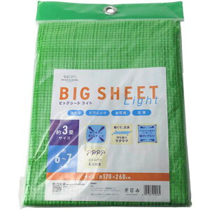 �y5�Z�b�g�z �A�T�q���m �r�b�O�V�[�g���C�g 6�`7�l�p 3��T�C�Y�i170×260cm�j[21]