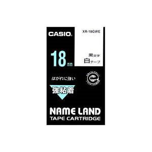 �i�܂Ƃ߁j�J�V�I CASIO ���S���e�[�v XR-18GWE ���ɍ����� 18mm�y×3�Z�b�g�z [21]