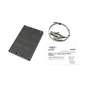 DX�A���e�i��t�v���[�g�E�X�e�����X�o���h�Z�b�g DSLDZ01C 1�� [21]