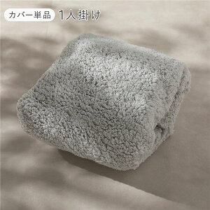 ���k�E���^�� �N�b�V�����\�t�@ 1�l�|�� ��p�J�o�[ �P�i ���������t�@�[ �O���[ �􂦂� �J�o�[ �E�H�b�V���u�� �J�o�[�����O �y�� �y�� �ړ��֗� �N�b�V���� �\�t�@ �N�V���� �\�t�@�[ �C��