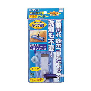 �y5�Z�b�g�z �R��Y�� �n�C�}�W�b�N �}���`���C�p�[300 �X�y�A MMT10866X5[21]