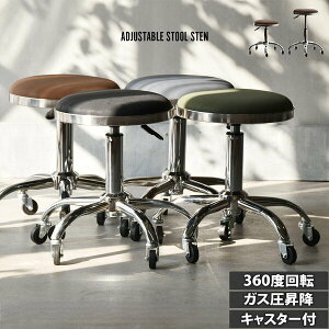 �X�c�[�� �I�b�g�}�� ��510mm �l�C�r�[ ���~�� ��]�� PU���U�[ �X�`�[���p�C�v �X�e�����X�t���[�� �L���X�^�[�t ���r���O�y����s�z[21]