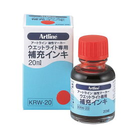 （まとめ） シヤチハタ 油性マーカー アートラインウエットライト専用補充インキ 赤 KRW-20-R 1セット（10本） 【×5セット】[21]