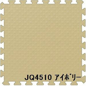 40���Z�b�g �W���C���g�}�b�g JQ-45 �A�C�{���[ ��10mm×450mm×450mm �Z�b�g���@ 2250mm×3600mm �􂦂� ���{�� �h�� [21]