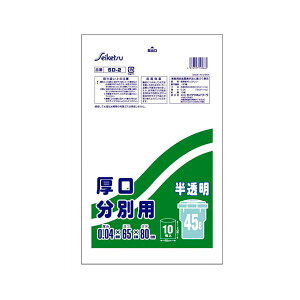 �y10�Z�b�g�z �Z�C�P�c�l�b�g���[�N �������ʗp45L 10���� ������ SD-002-09669X10 [21]