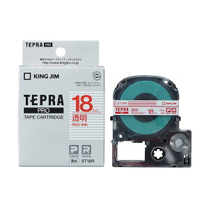 �y5�Z�b�g�z KING JIM �L���O�W�� �e�v��PRO�e�[�v�������x�� 18mm �ԕ��� KJ-ST18RX5[21]