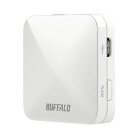 BUFFALO バッファロー Wi-Fiルーター WMR-433W2シリーズ ホワイト WMR-433W2-WH[21]