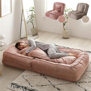 3WAY �\�t�@ �x�b�h ��85×���s105-165×����27-77cm �_�X�e�B�s���N 14�i�K ���N���C�j���O�\�t�@ ���[�\�t�@ ���֎q [21]