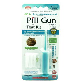 （まとめ）ピルガン【×5セット】 (犬猫用品/食器)[21]