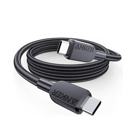 （まとめ） アンカージャパン ANKER USB-C＆USB-C ケーブル（高耐久ナイロン） 0.9m ブラック A81C5011 1本 【×2セット】 [21]
