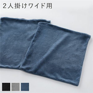 ���N���C�j���O �t���A�\�t�@ ��p�J�o�[ �P�i 2�l�|�����C�h�p �u���[�O���[ �\�t�g���n �􂦂� �J�o�[�����O �\�t�@�J�o�[ [21]