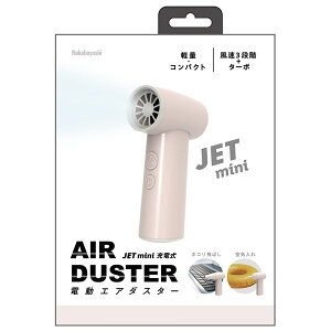 Digio2�d���G�A�_�X�^�[JET mini �[�d�� �O���C�b�V���s���N DAD-301-GP [21]