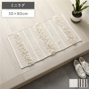���փ}�b�g ���O ��50×80cm �A�C�{���[ �V�R�f�� �i�`������ �R�b�g�� ��100�� �~�j���O �t���A�}�b�g ���r���O �C���e���A�G�� [21]