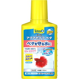 （まとめ）テトラ ベタセイフ 100ml【×5セット】 (観賞魚/水槽用品)[21]