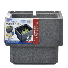 メダカ元気 快適繁殖ケース M （観賞魚用品／水槽用品）[21]