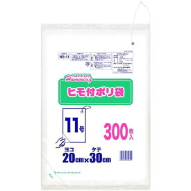 【5個セット】 ニッコー ハミングパック ヒモ付きポリ袋 11号(ヨコ20×タテ30cm) 300枚 NS-11[21]