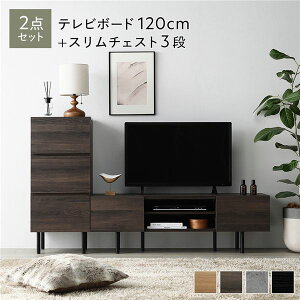 ローボード テレビ台 チェスト」の人気商品一覧・価格比較 - 価格.com
