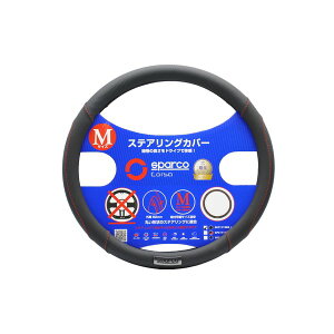 SPARCO-CORSA �X�e�A�����O�J�o�[ M�T�C�Y �u���b�N SPC1113BK_J [21]