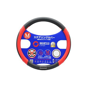 SPARCO-CORSA �X�e�A�����O�J�o�[ M�T�C�Y ���b�h×�u���b�N SPC1113RS_J [21]